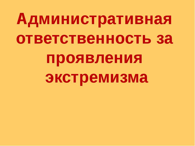 Публичные слушания по бюджету.