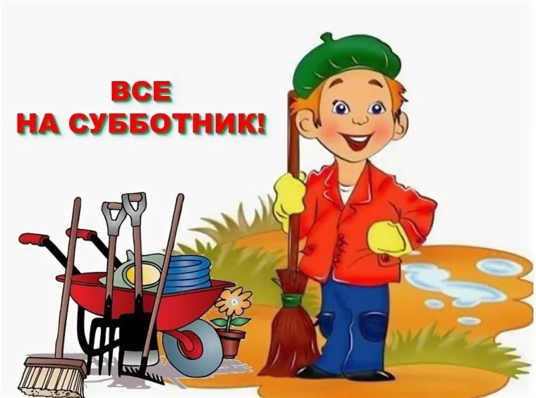 Субботник по благоустройству территории школы.. Субботник по благоустройству территории школы..